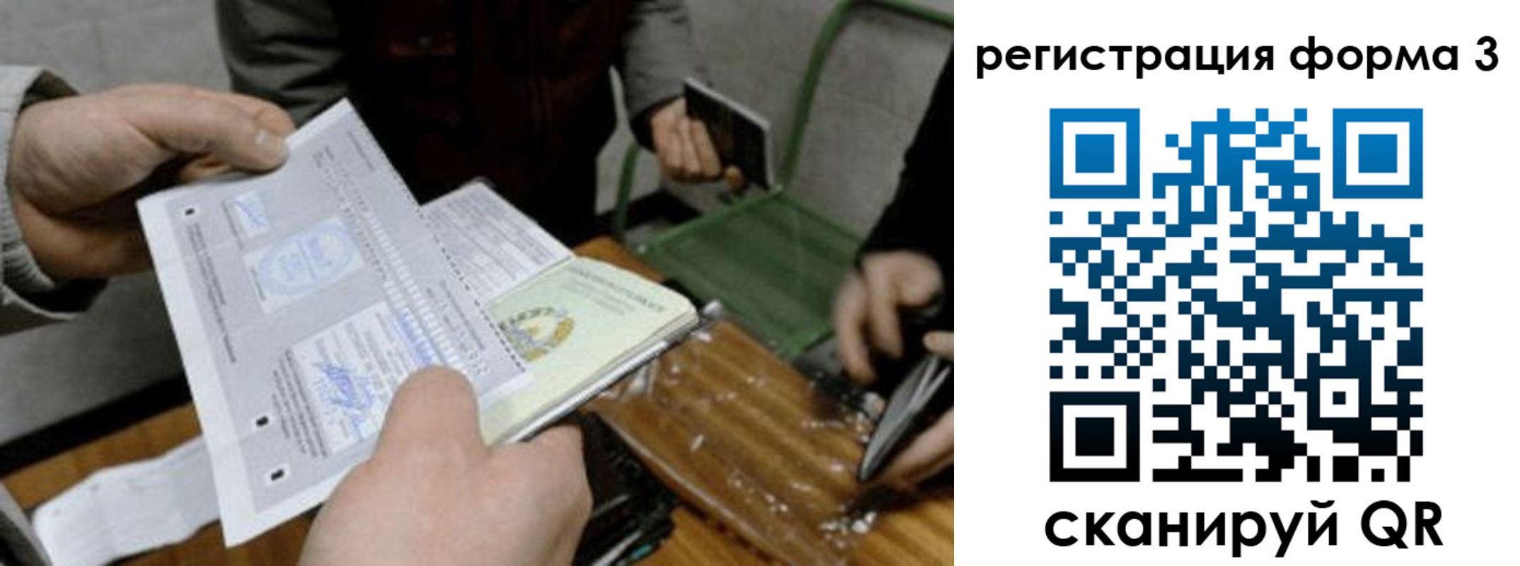 где прописаться в Калаче