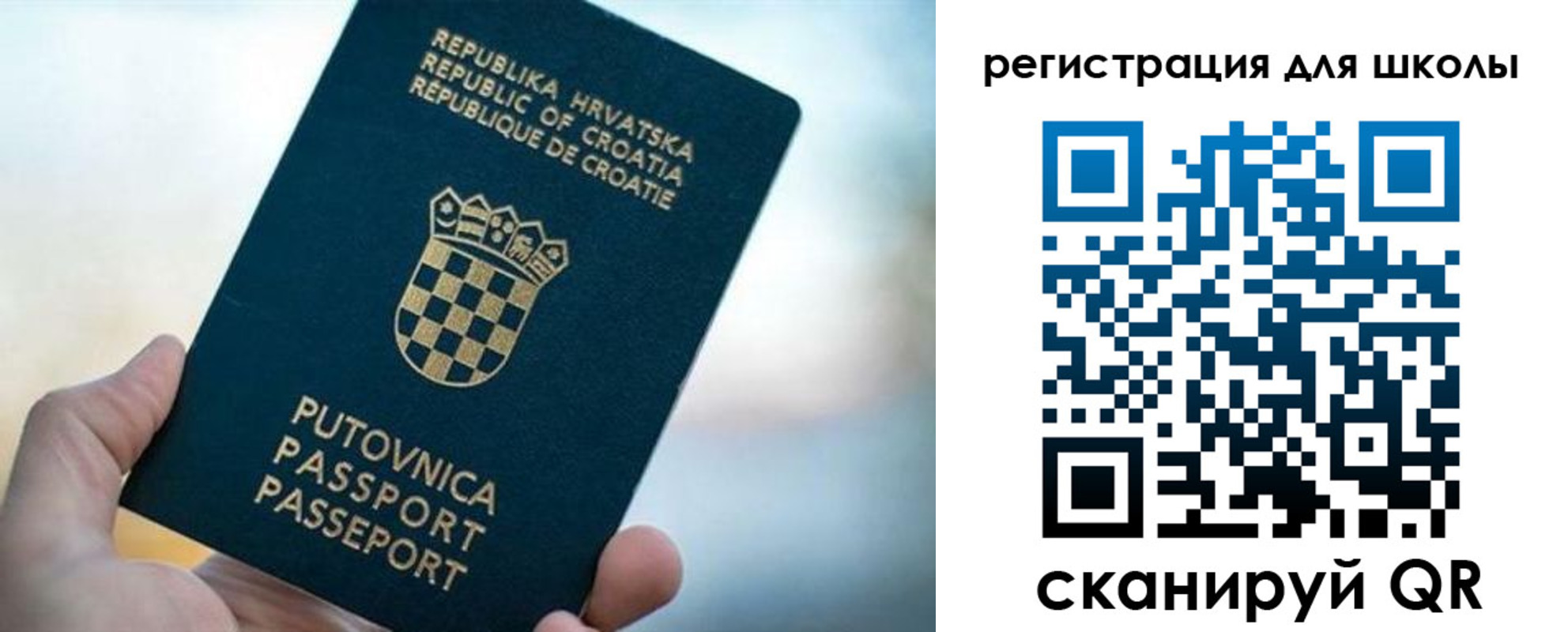 временная регистрация адрес в Калаче