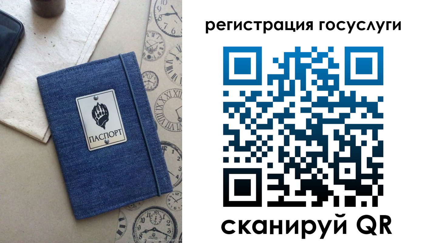 прописка для военкомата в Калаче